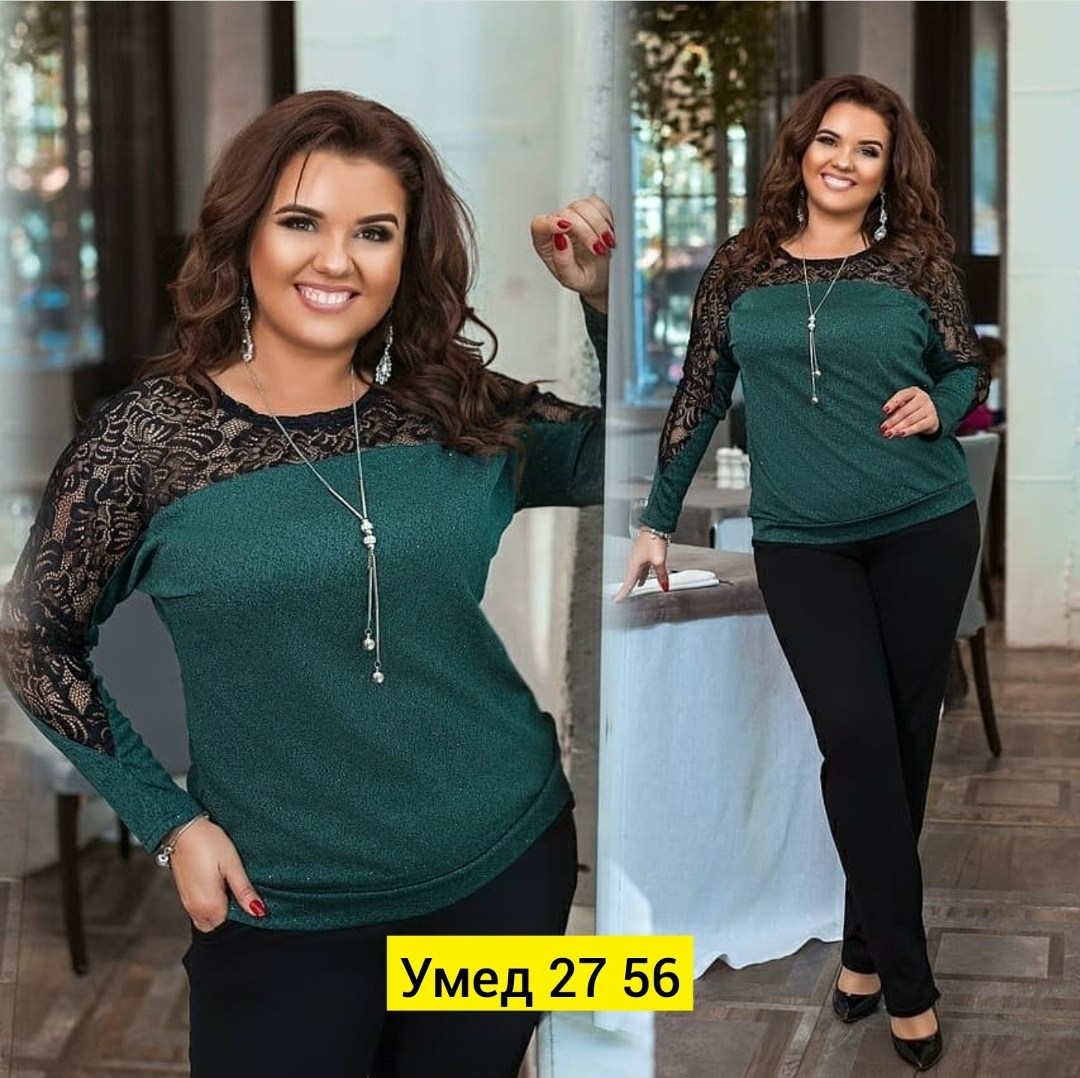 кофты для полных женщин,нарядная кофта больших размеров,брючный костюм с гипюром,костюмы брючные,блузка из гипюра для полных женщин