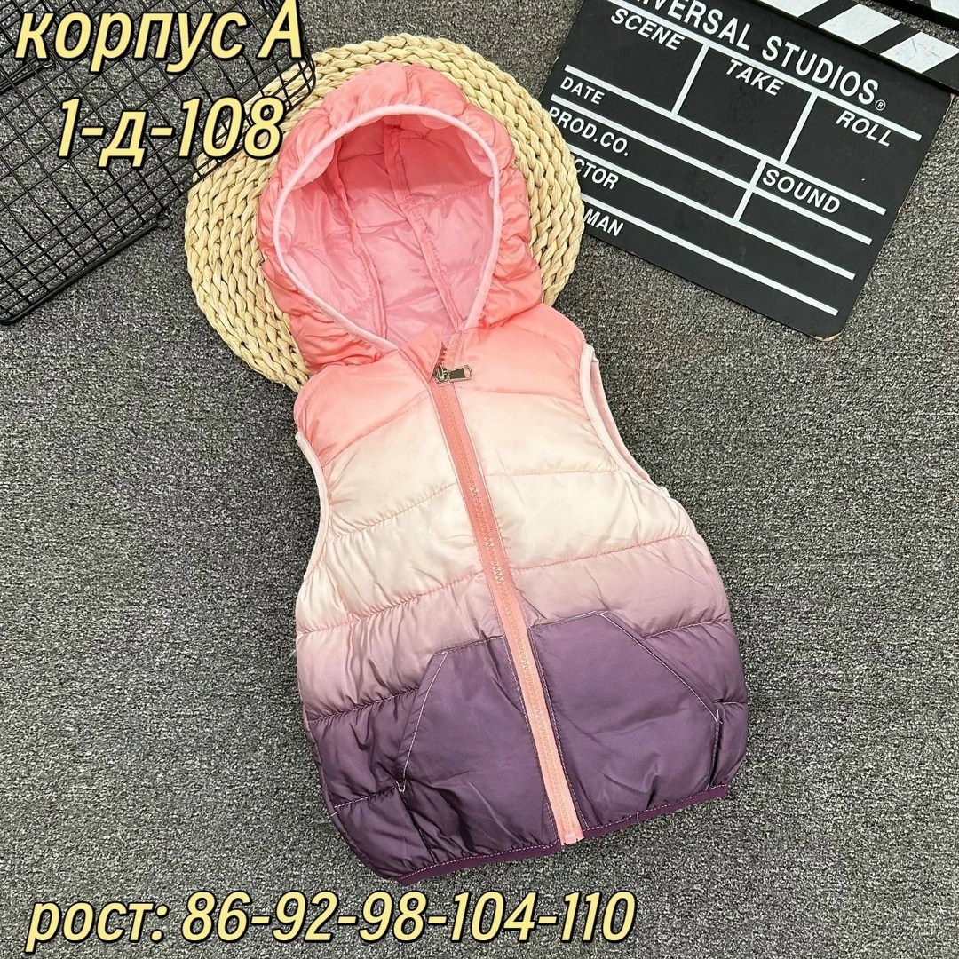 жилет детский,жилетка детская,жилетка для детей,жилет для малыша,жилет для девочек