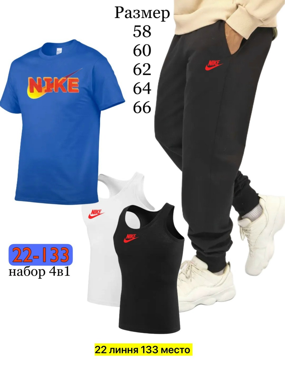 костюмы спортивные мужские,спортивные костюмы,костюмы спортивные для мальчика,россия костюм мужской,