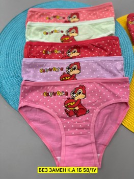 Нижнее белье