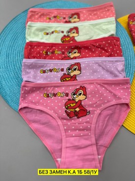 Нижнее белье