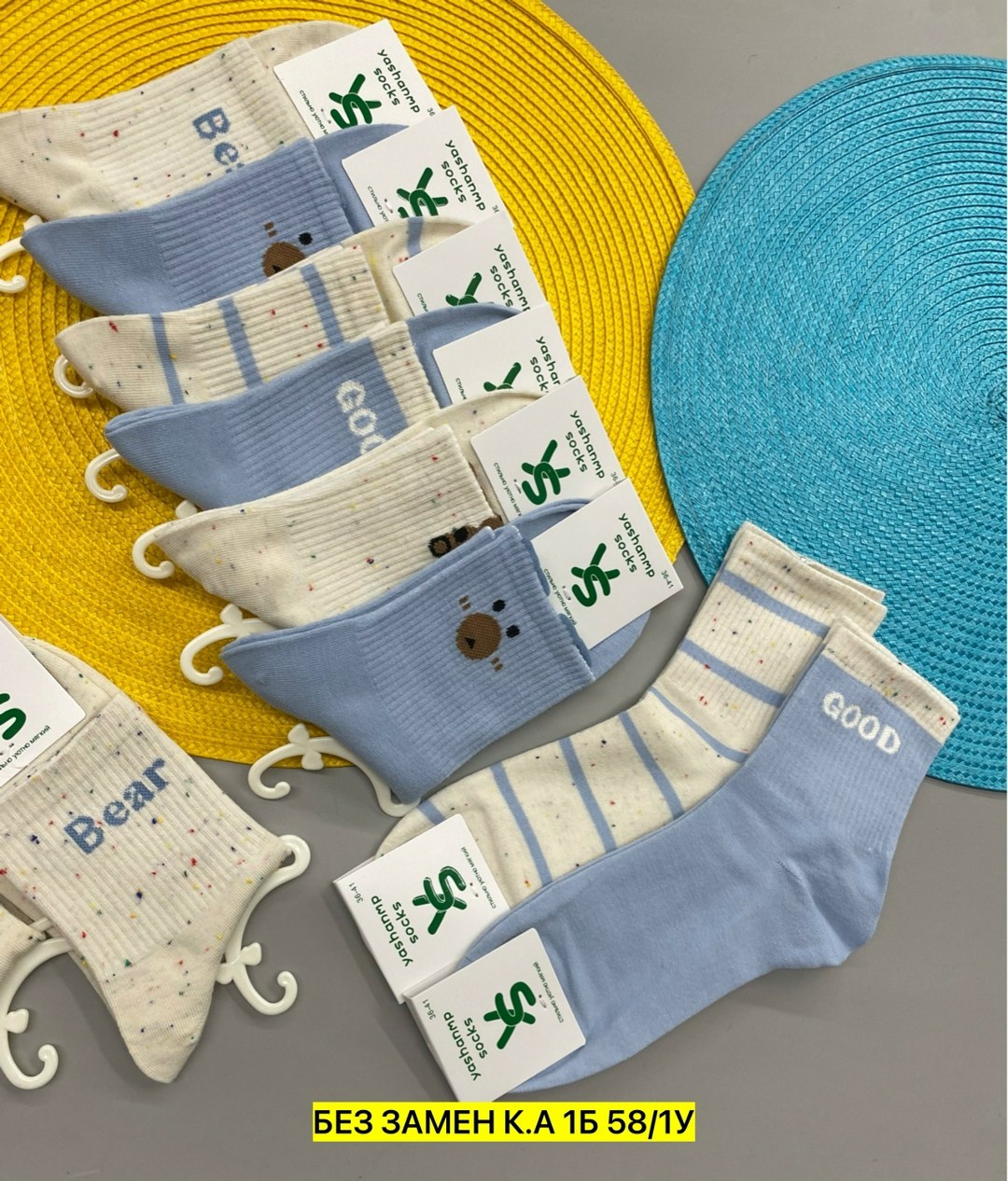 носки детские,комплект носки женские,носки детские для мальчиков,носки для детей,носки дeтские