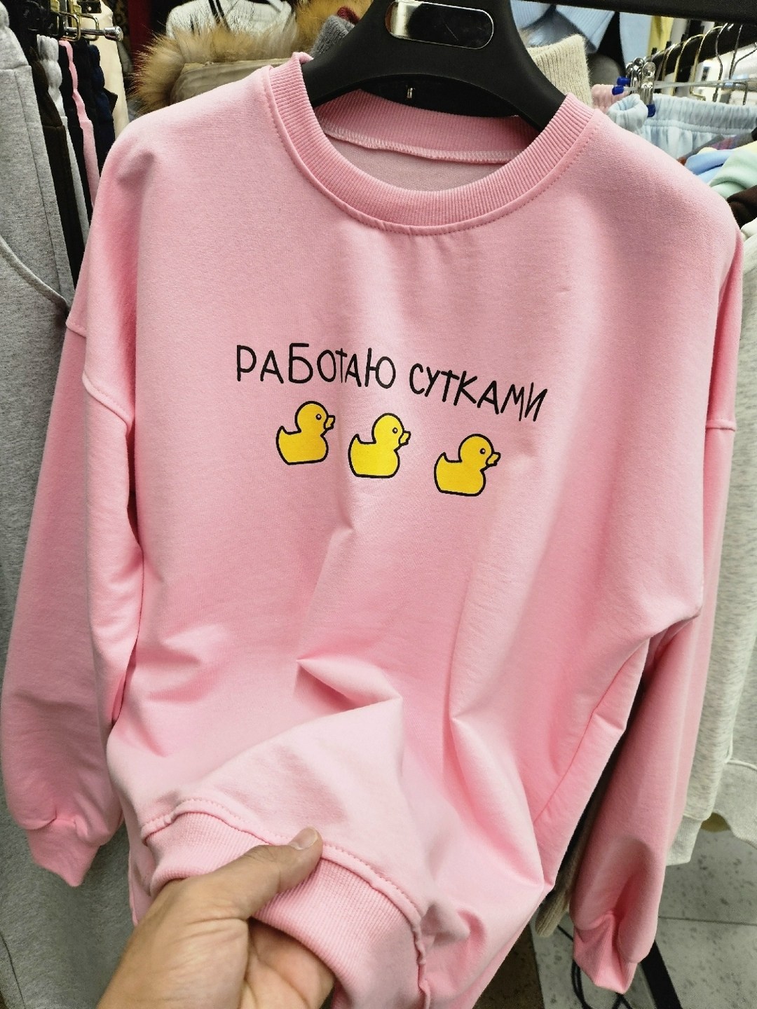свитшот женская,свитшот и толстовка,кофта свитшот,оригинальный свитшот,розовый свитшот