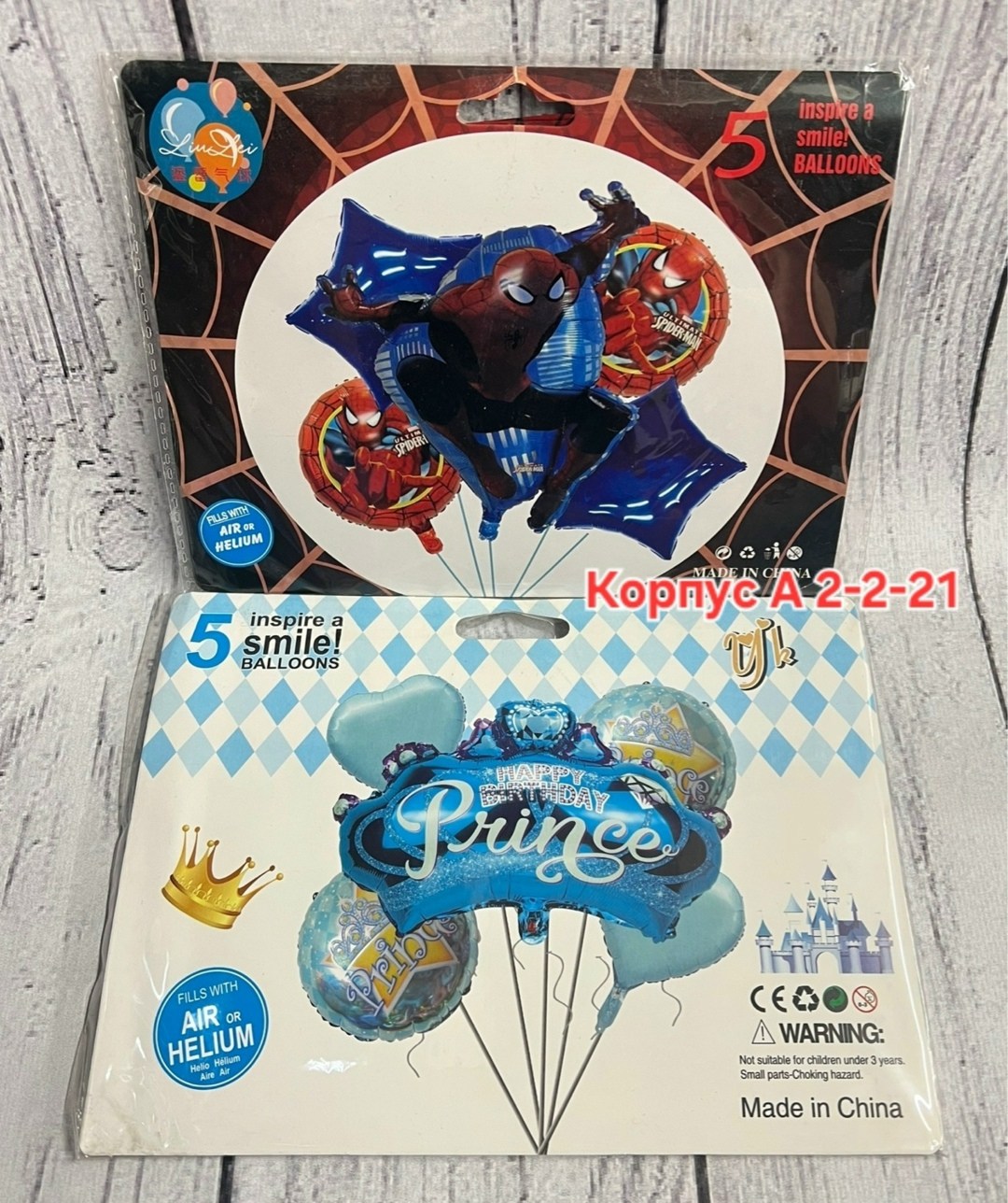 набор шар,кукла лол,набор шаров кукла лол,кукла lol,шар лол