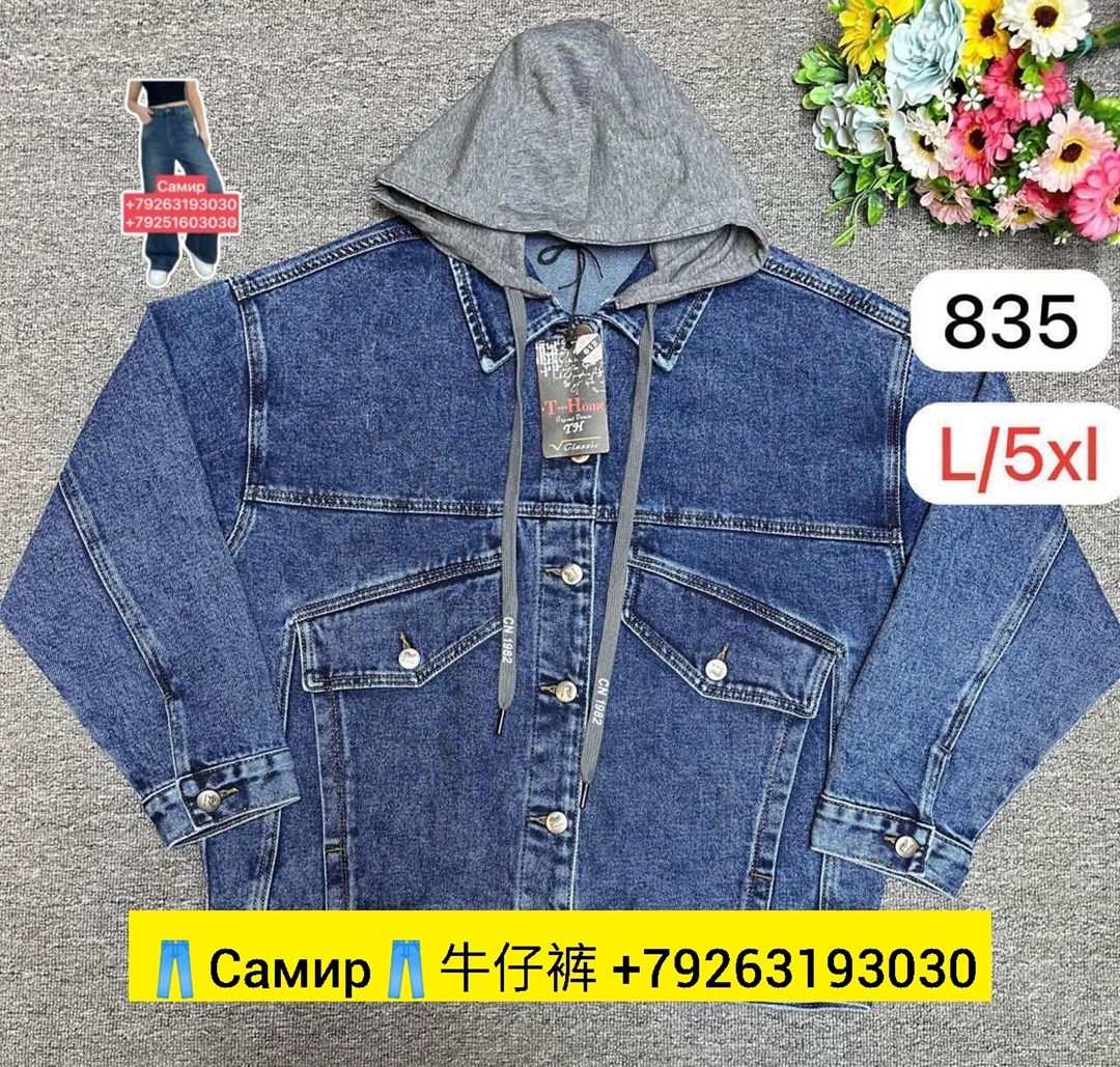 джинсовая куртка с капюшоном мужская,джинсовая куртка с капюшоном,джинсовая куртка,куртка джинсовая мужская,amadge джинсовая куртки