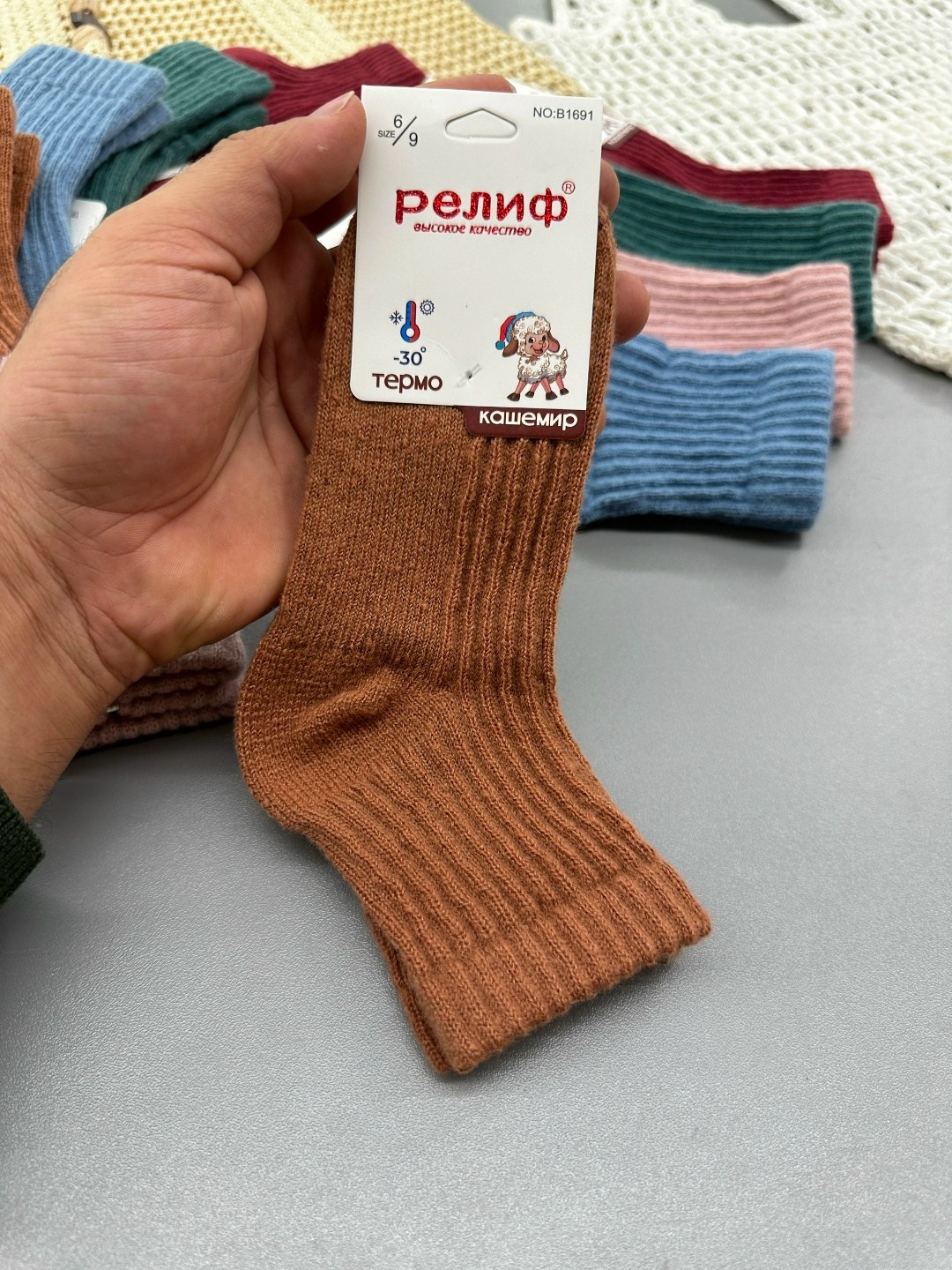 носки детские теплые,носки дeтские,носки детские для девочек,носки детские кашемир,хлопковые носки