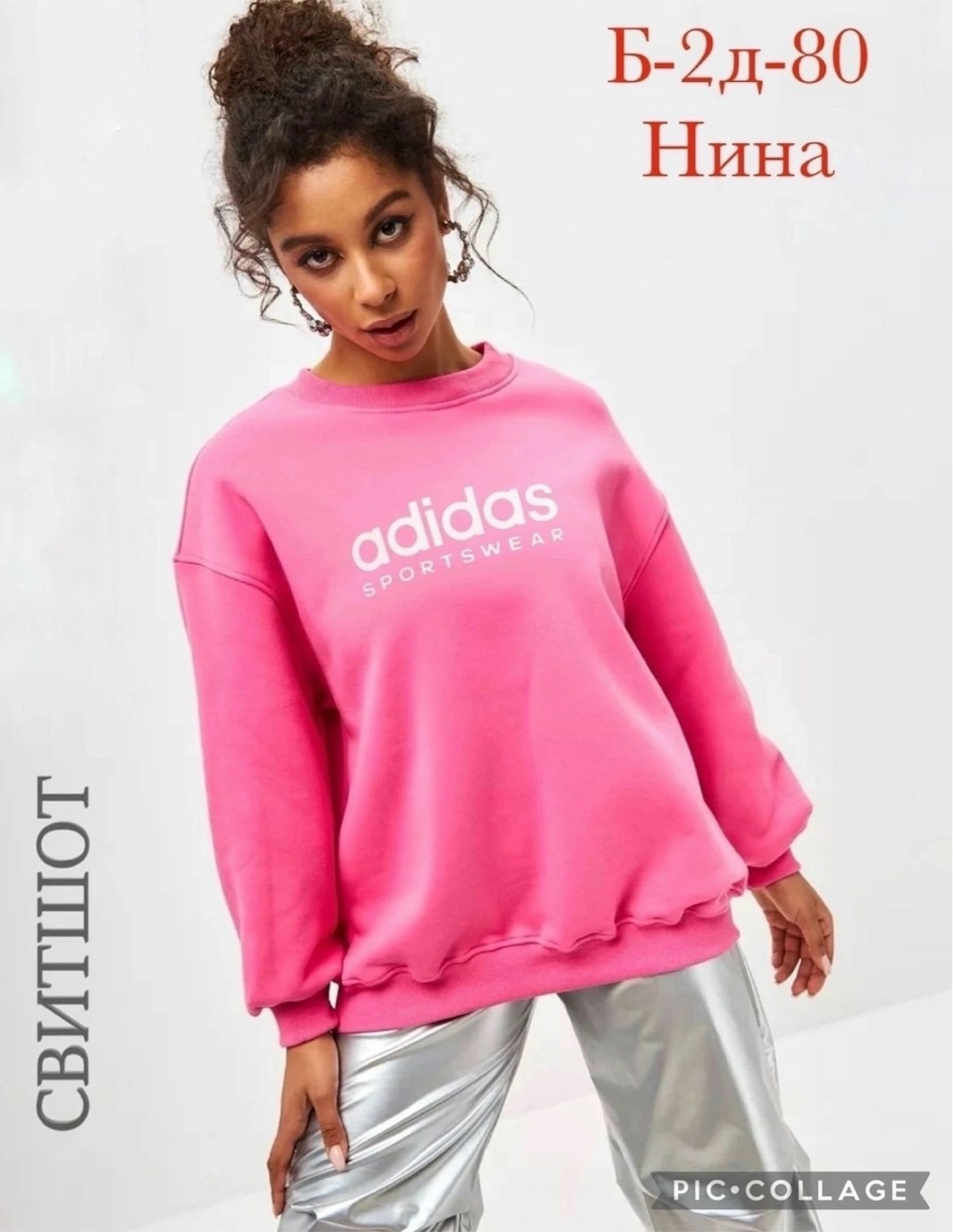 свитшот адидас оверсайз,женские толстовки adidas originals,свитшот женский adidas,свитшот адидас,свитшот adidas originals