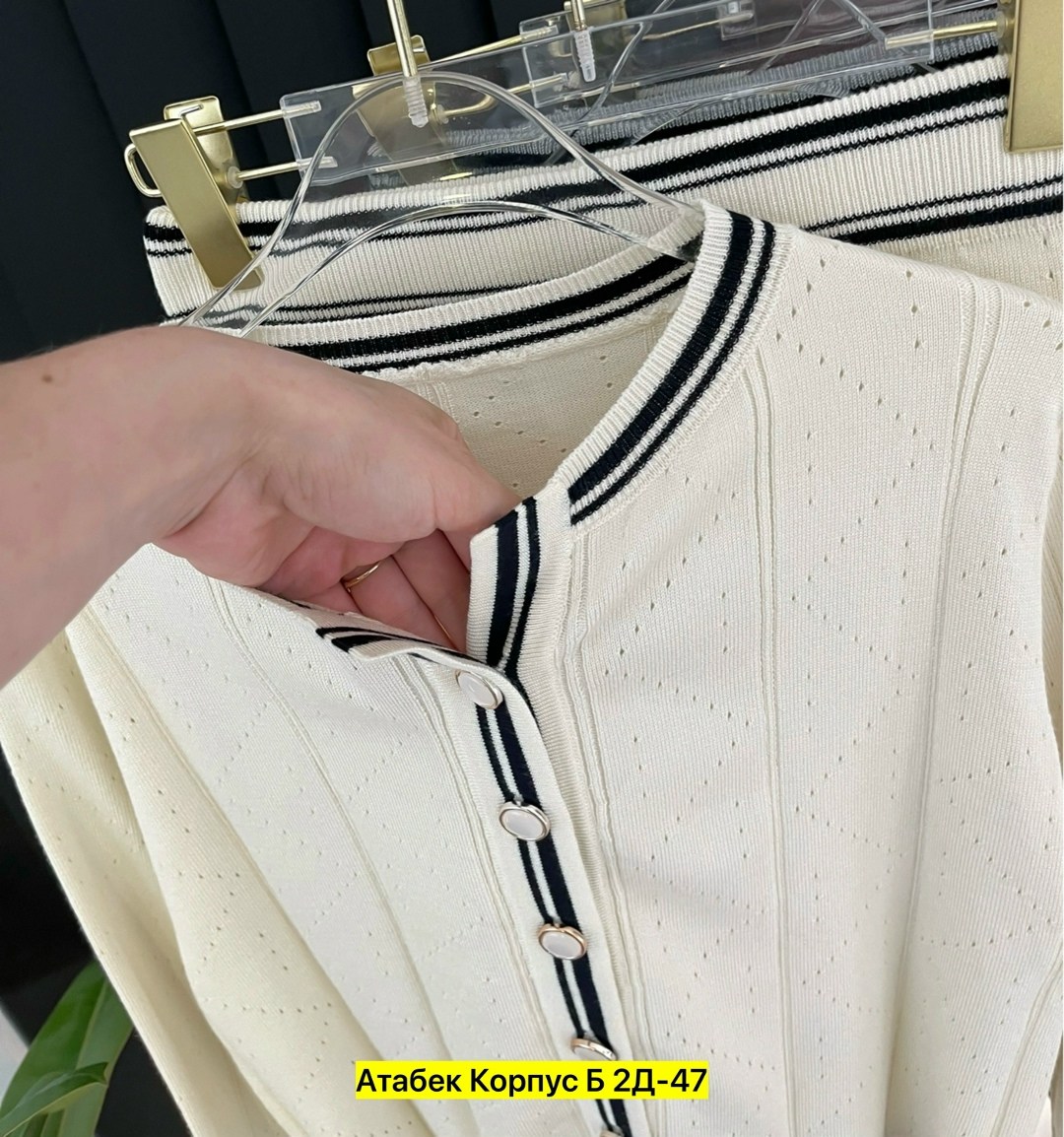 женский костюм тройка,женские костюмы,трикотажные костюмы,женские одежды,костюмы двойки