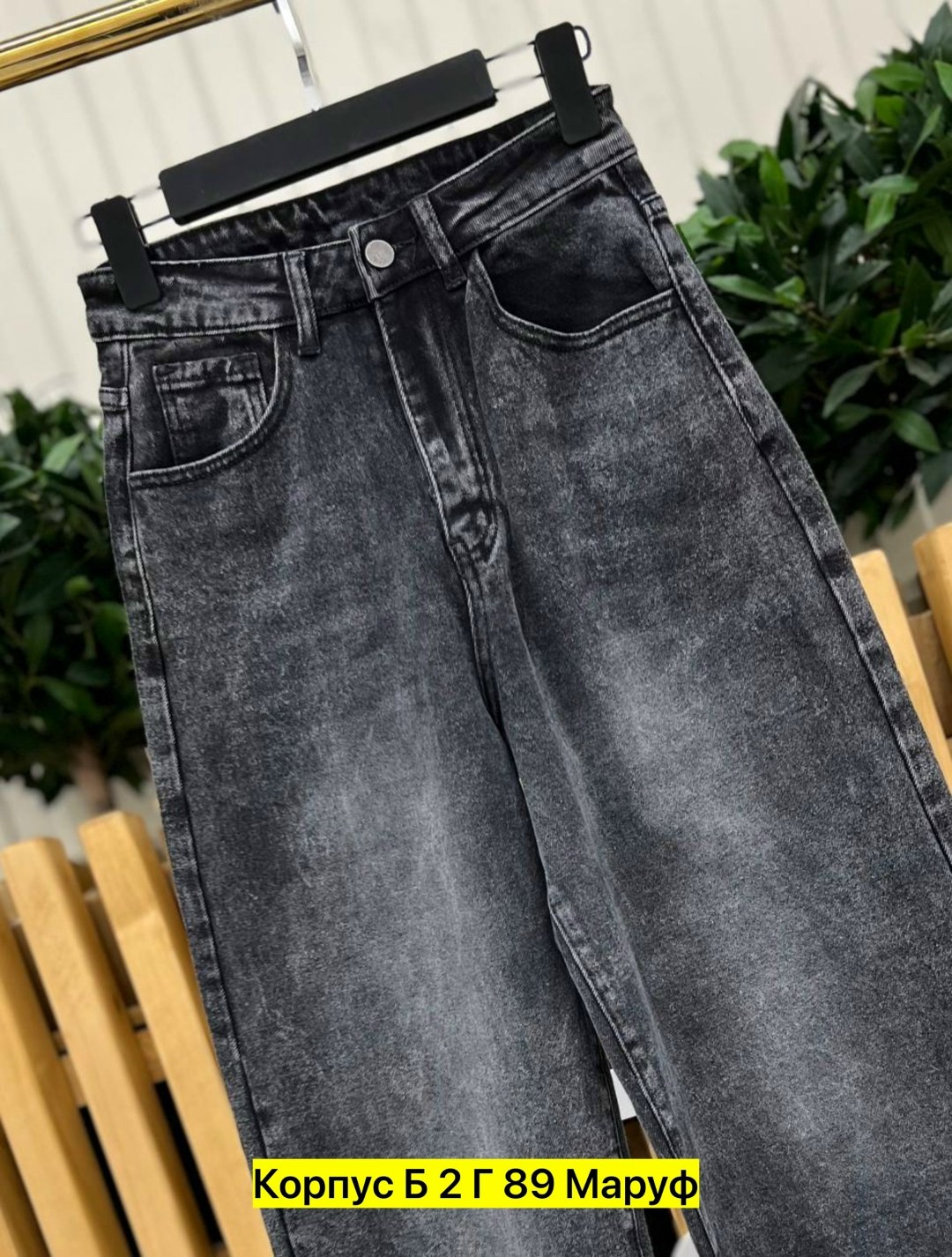 джинсы женские,джинсы на флисе,джинсы широкие,джинсы мом,штаны джинсы