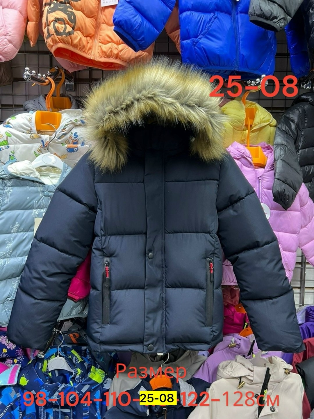 зимняя куртка детская,куртка зимняя,куртка зима,куртка детская,куртки