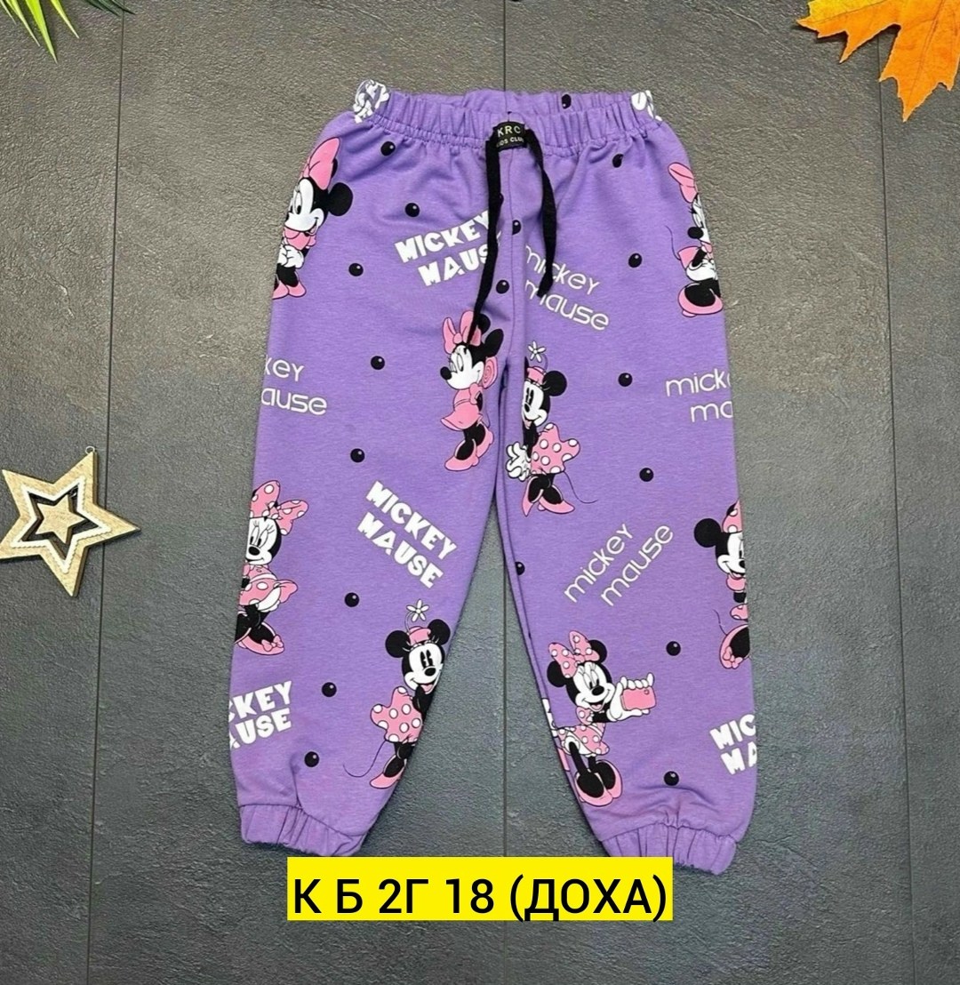 брюки спортивные для девочек,брюки детские,штаны для девочек,детские штаны,одежда штаны