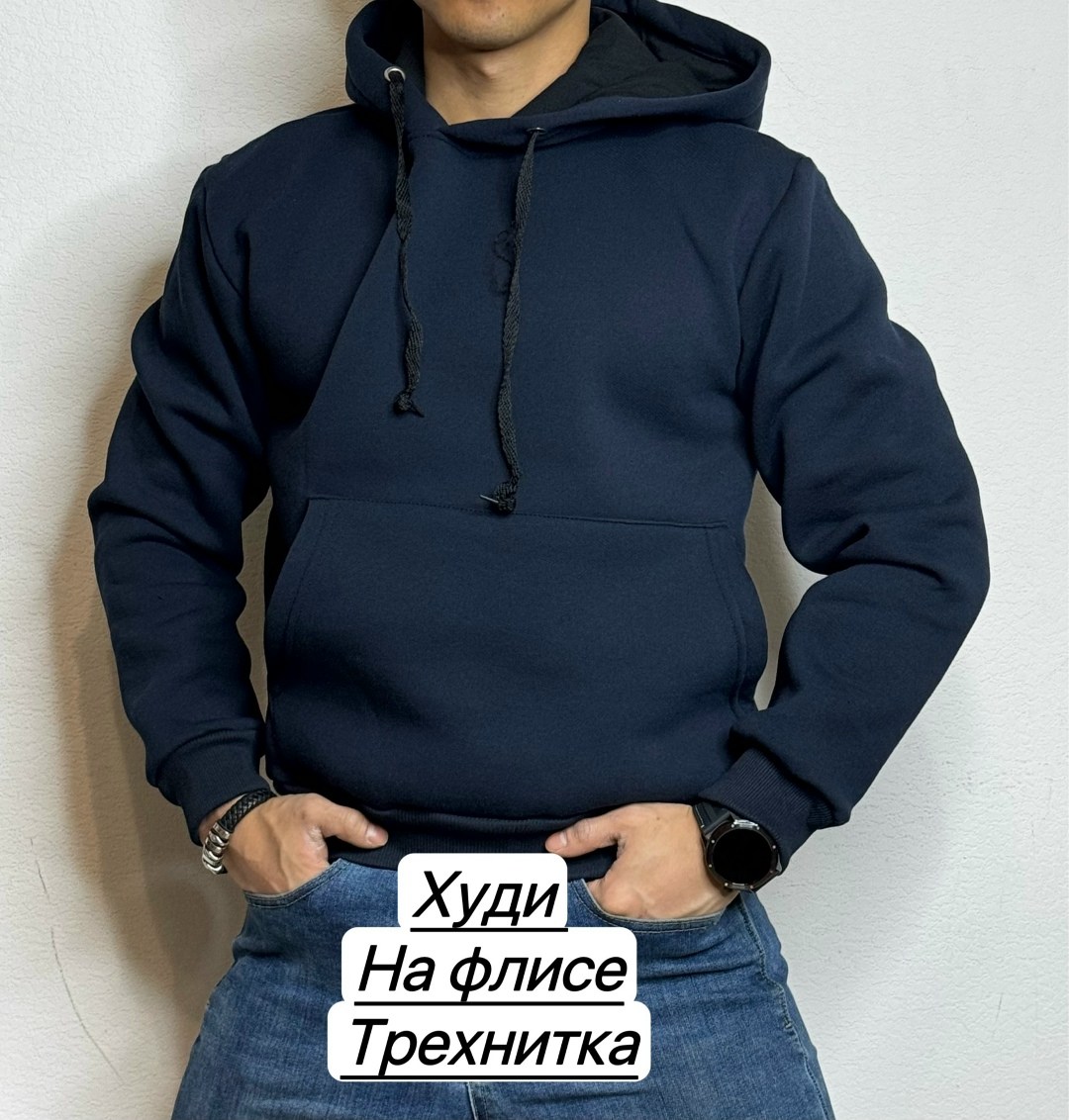 толстовки худи,мужская толстовка,толстовка теплая на флисе,толстовки кофта,кофта мужской