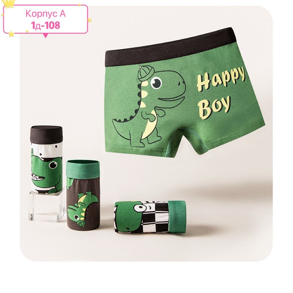 трусы боксеры для мальчика,трусы детские,трусы для мальчика,нижнее белье для мальчика,трусики для мальчиков