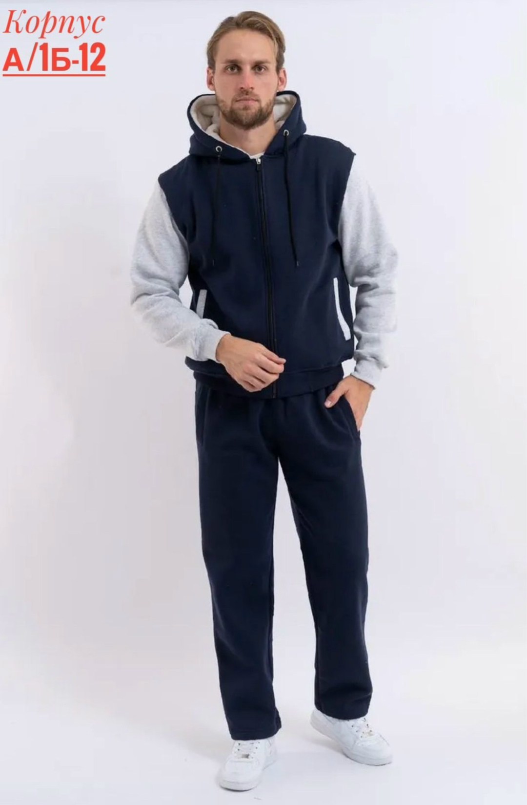 костюмы спортивные мужские,мужской спортивный костюм на флисе,костюм спортивный мужской утепленный,спортивные костюмы утепленные,спортивные костюм