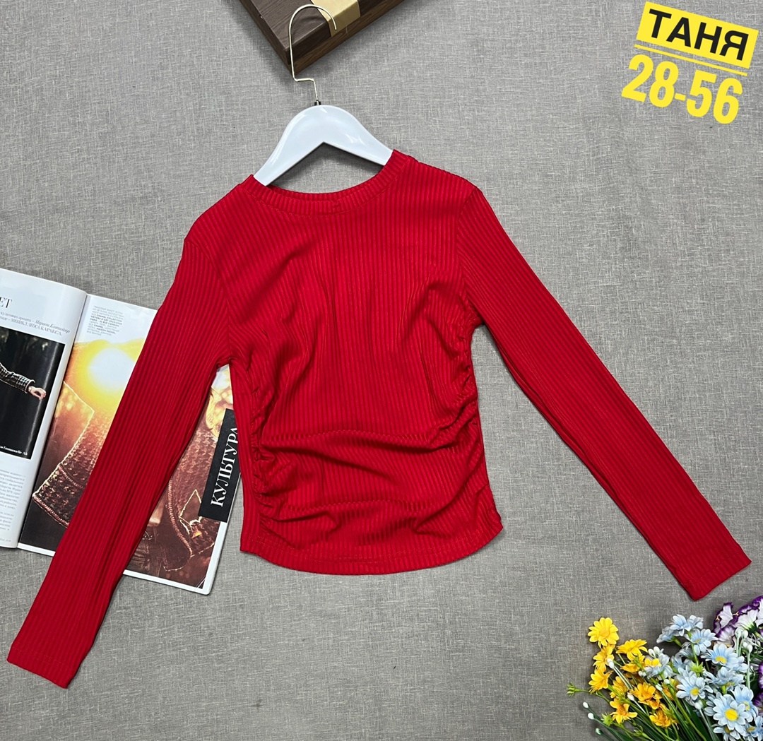 кофта лапша женская,кофта лапша,кофта женская,базовая кофта,трикотажный свитер