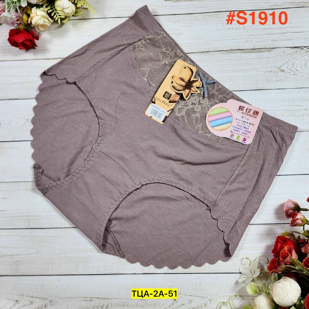 трусы женски,трусы для женщин,женские бесшовные трусы,женские нижнее белье,женские трусы