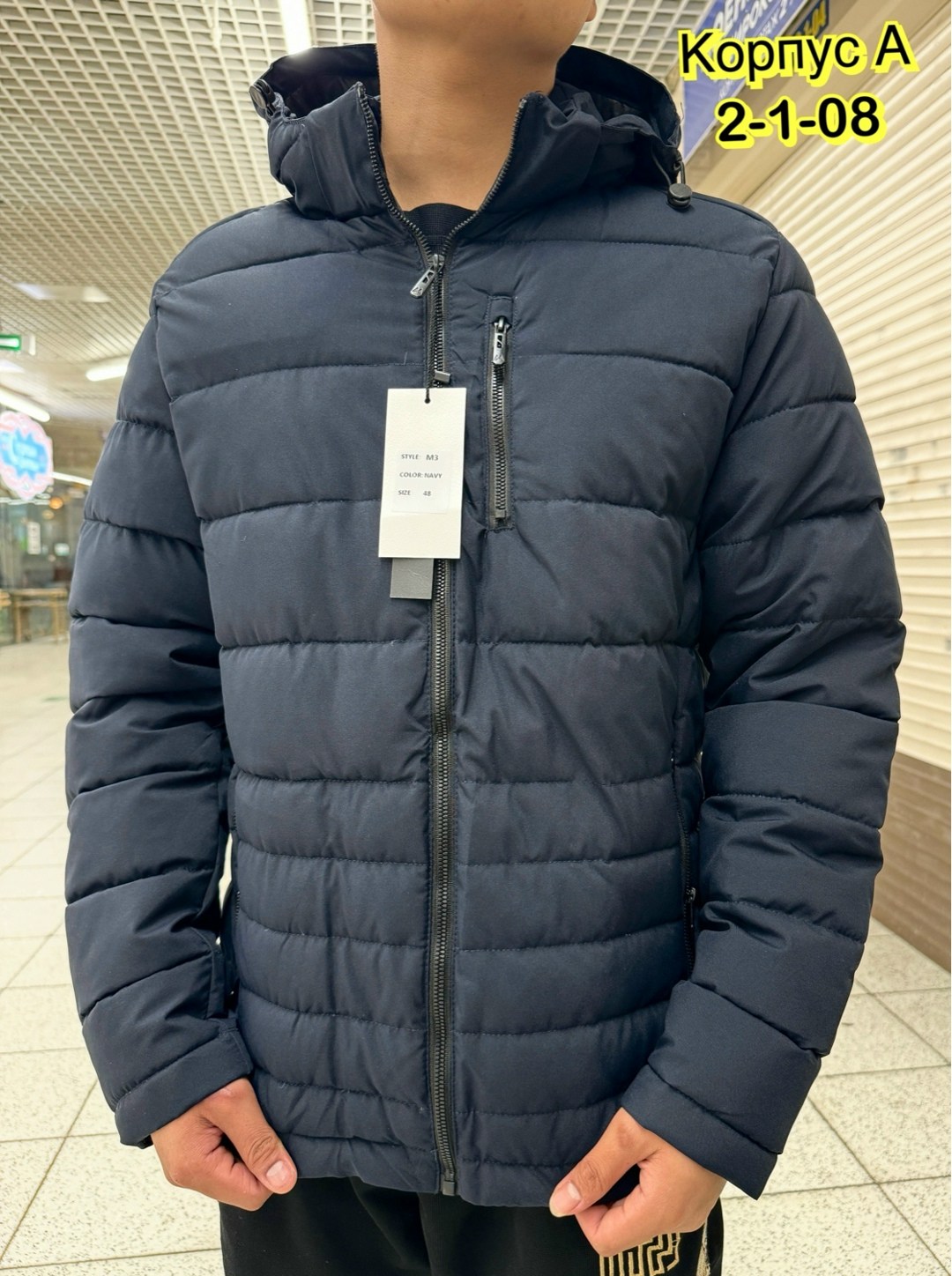 куртка демисезонная,куртка,мужская демисезонная куртка,куртка мужская,куртка мужская демисезонная с капюшоном