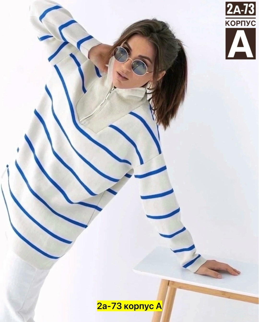 женские кофты,кофта свитер,кофта женская свитер,женские свитера,кофта трикотажная в полоску