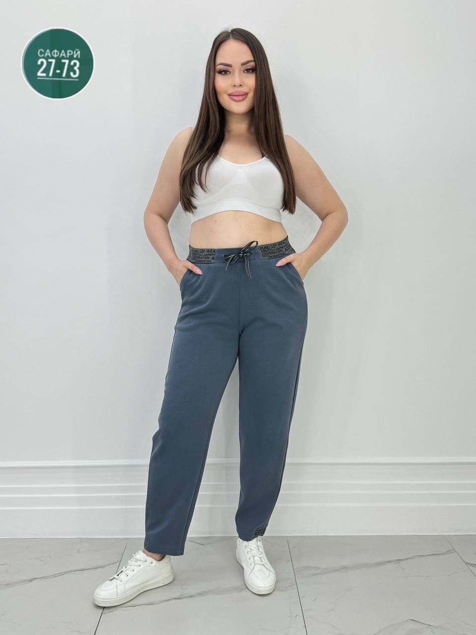 брюки зауженные,брюки для женщин,брюки женские,брюки штаны,брюки классические