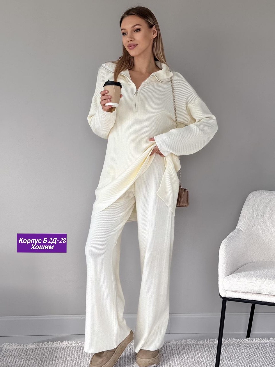 костюм кашемир,костюм кофта и штаны,костюмы женские,костюм двойка лапша,вязаные костюмы