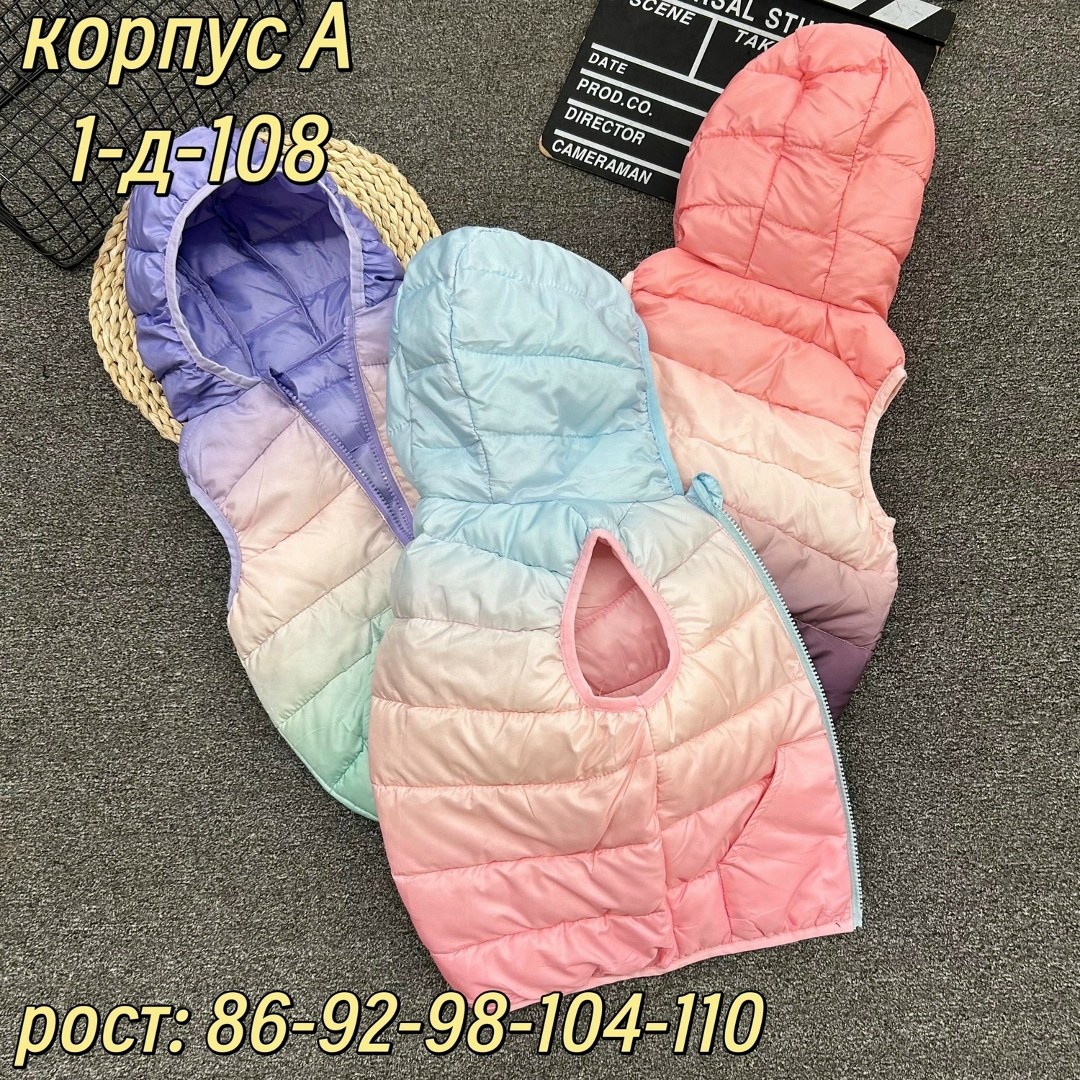 жилет детский,жилетка детская,жилетка для детей,жилет для малыша,жилет для девочек