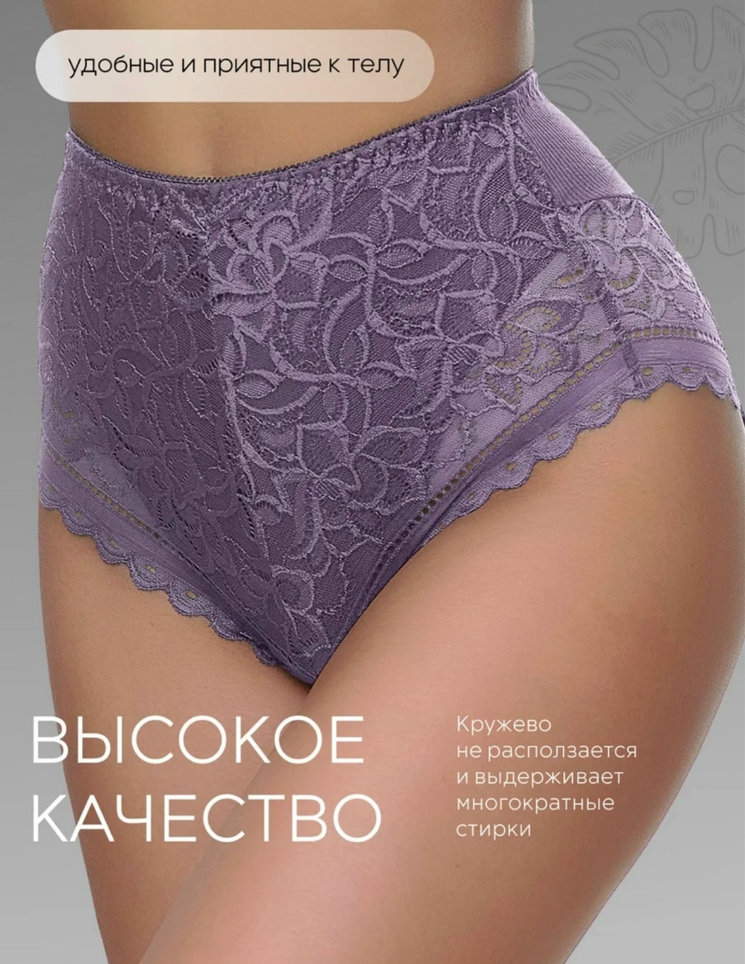 женские трусы,женские трусики,женские нижнее белье,женщины в хлопковых трусах,женские трусы с высокой посадкой