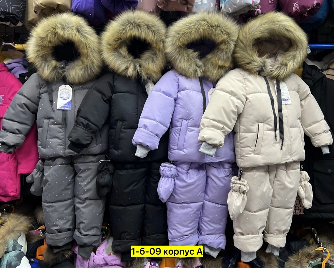 зимний костюм для девочки,детский зимний костюм,зимние костюмы,зимние комбинезоны,зимний комбинезон для девочек