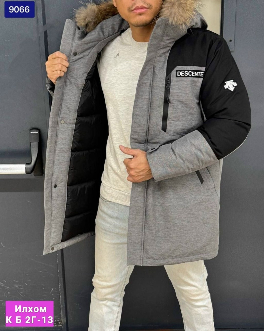 мужская зимняя куртка,парка зимняя мужская,куртка зимняя,мужская куртка парка,куртка мужская зима