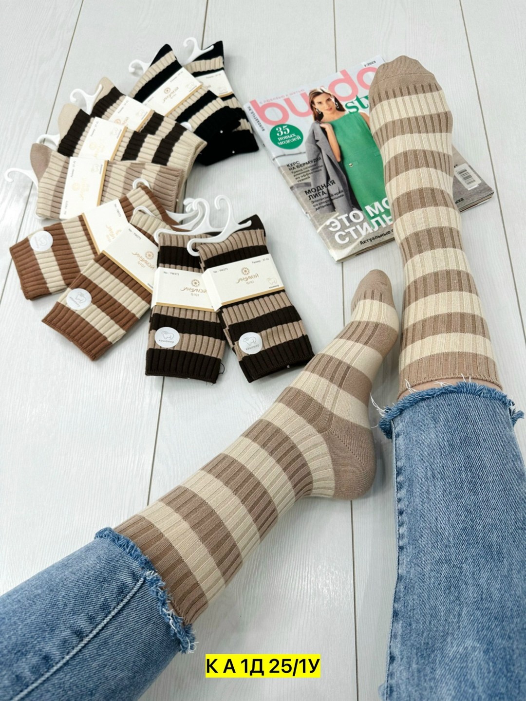 носки женские,высокие носки женские,комплект носки женские,носки высокие,носки для женщин