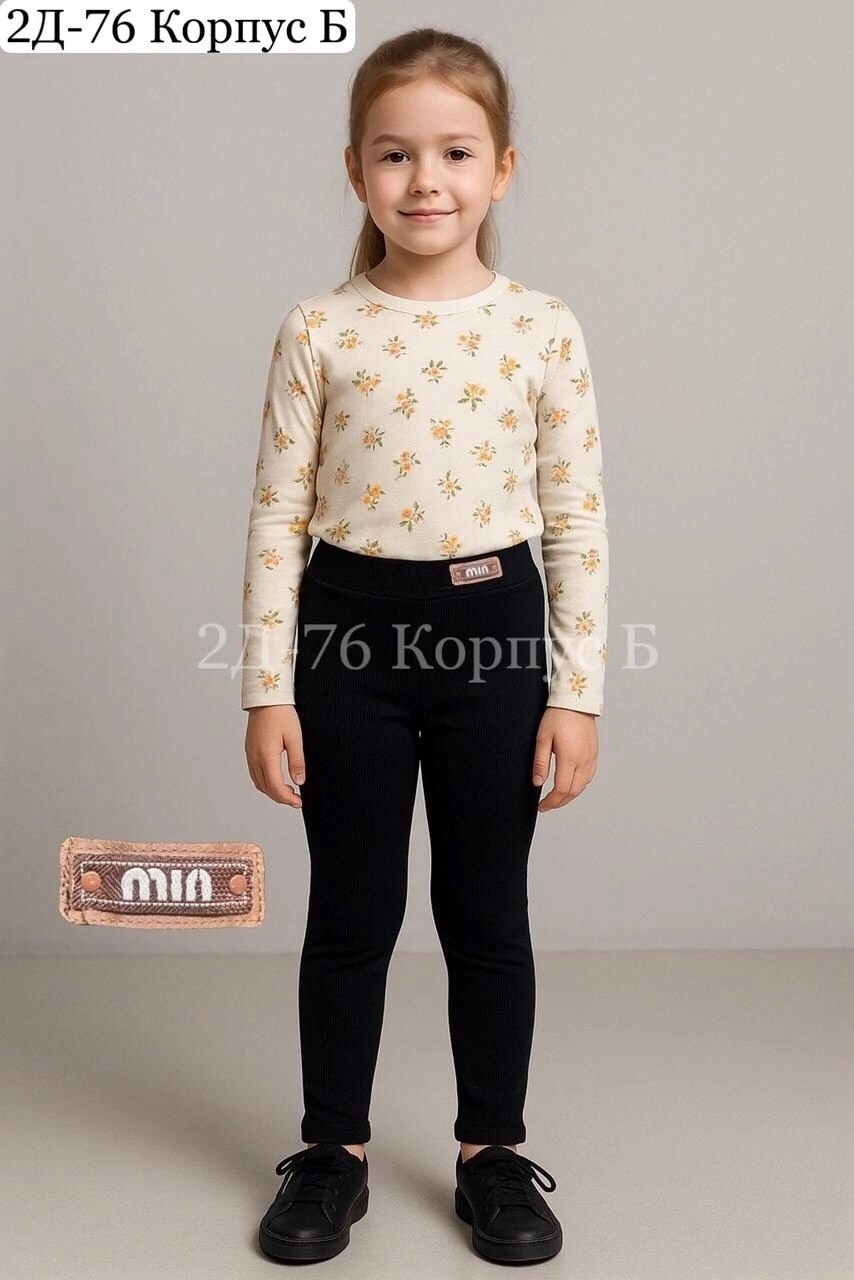 джемпер для девочек,лосины для девочек,джемпер детский,леггинсы для девочек,одежда для девочек