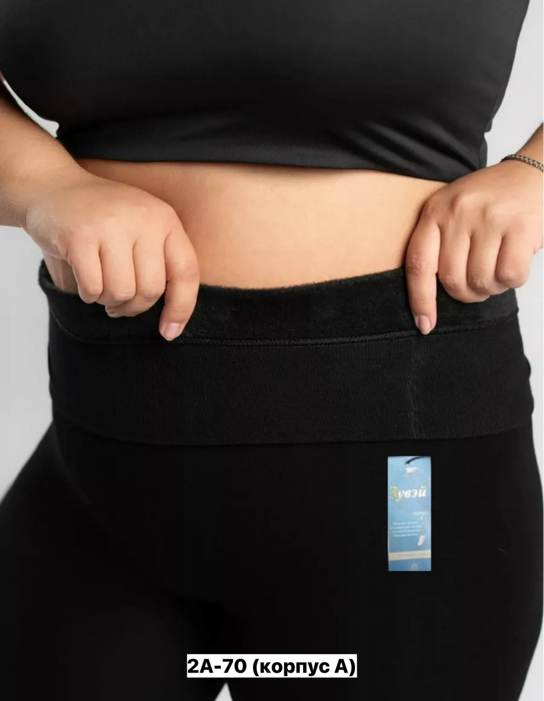 леггинсы женские утепленные,леггинсы утепленные лосины,термо леггинсы,леггинсы на меху,легинсы термо