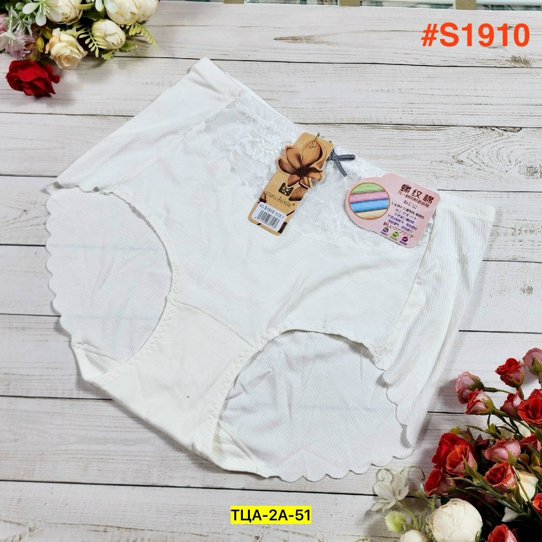 трусы женски,трусы для женщин,женские бесшовные трусы,женские нижнее белье,женские трусы