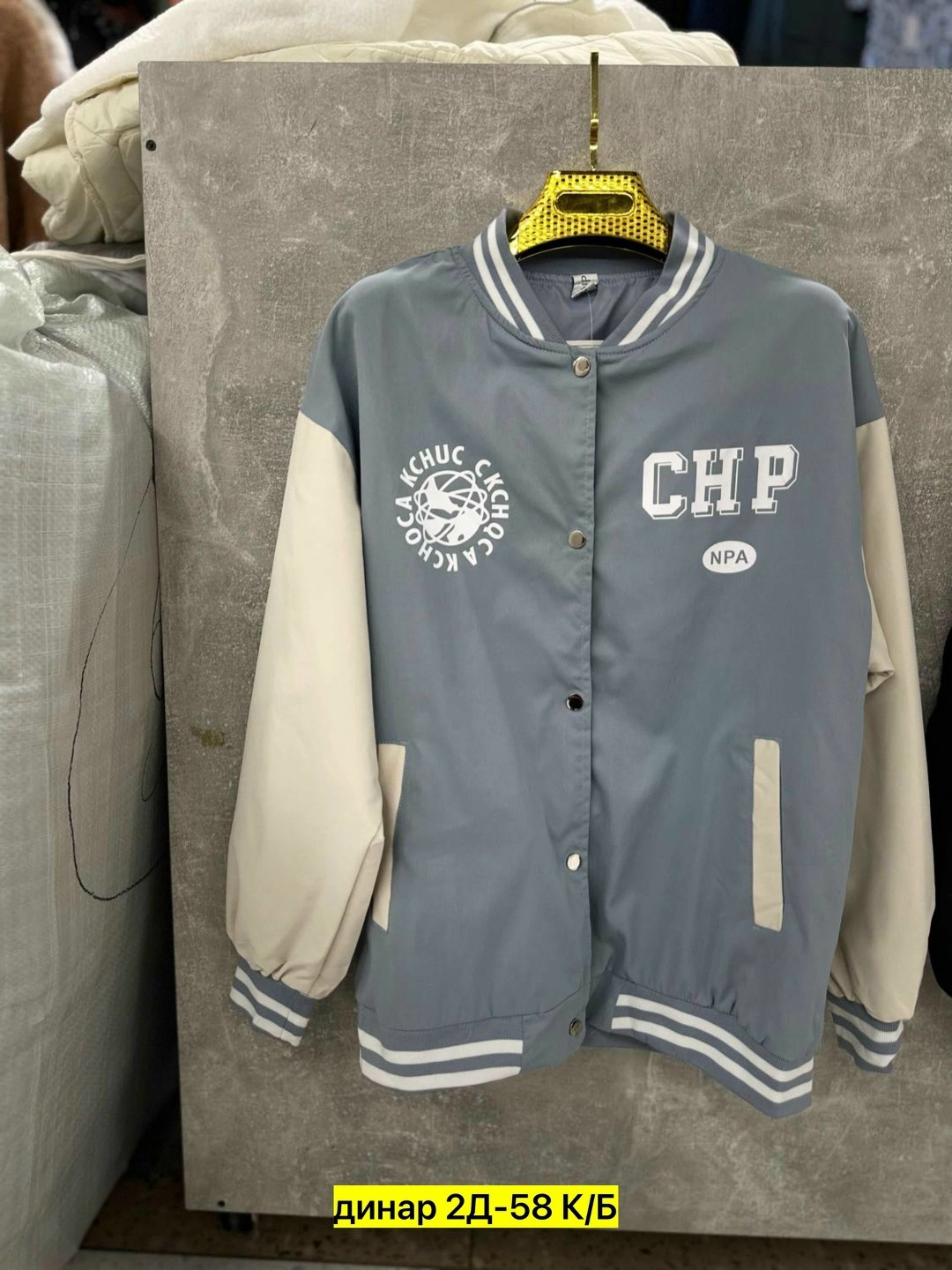 куртка бомбер,повседневная куртка,бомбер толстовка,бомбер женская,бомбер мужская куртка