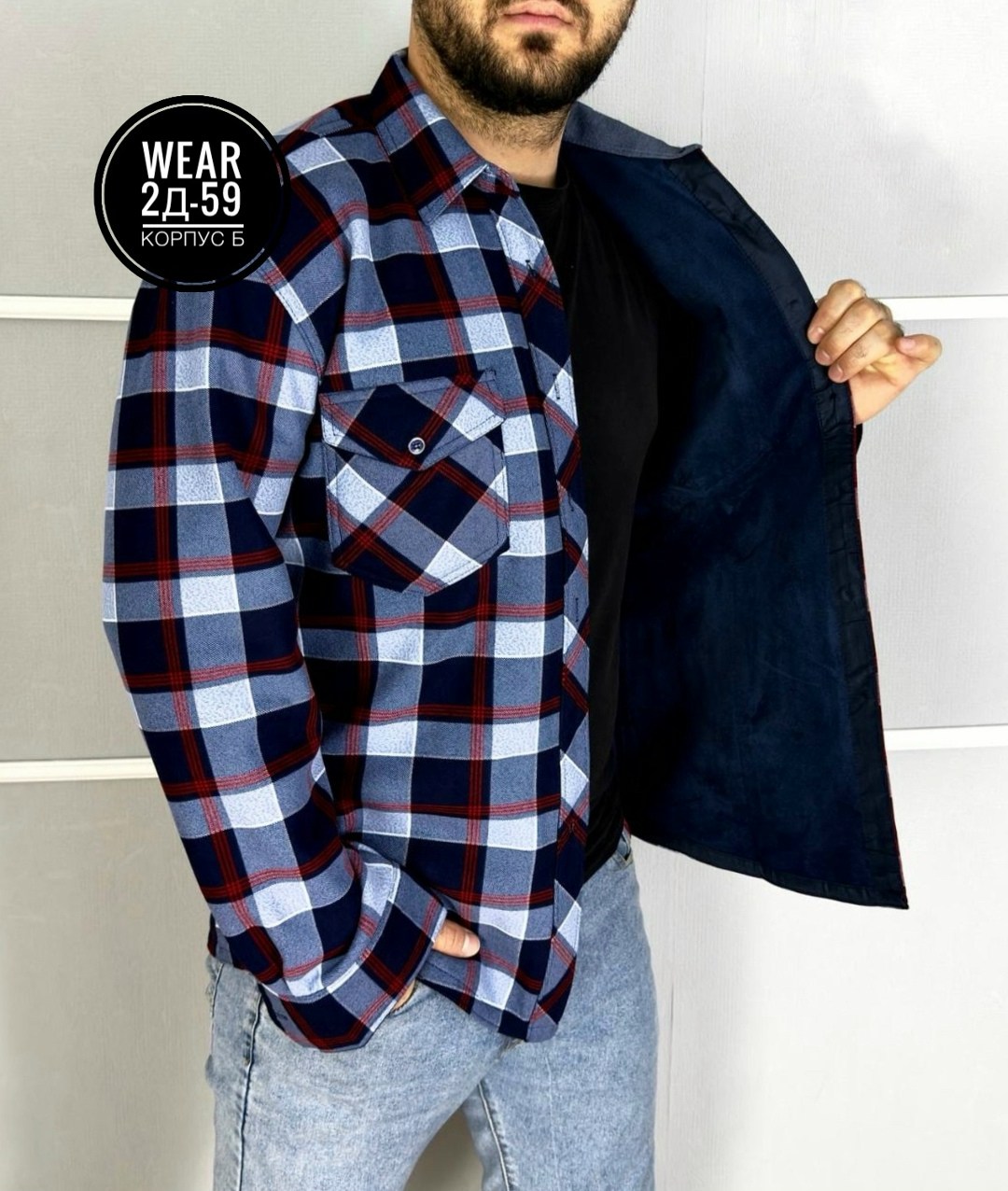 рубашка теплая на флисе,рубашка на флисе,рубашка теплая в клетку,рубашка теплая,рубашка флисовая