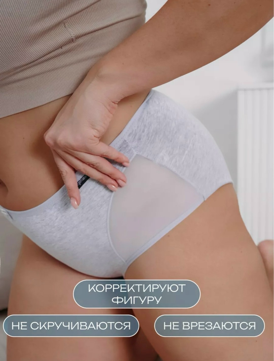 женские нижнее белье,комплект трусов,женские трусы,женские трусы бесшовные,женские бесшовные трусики
