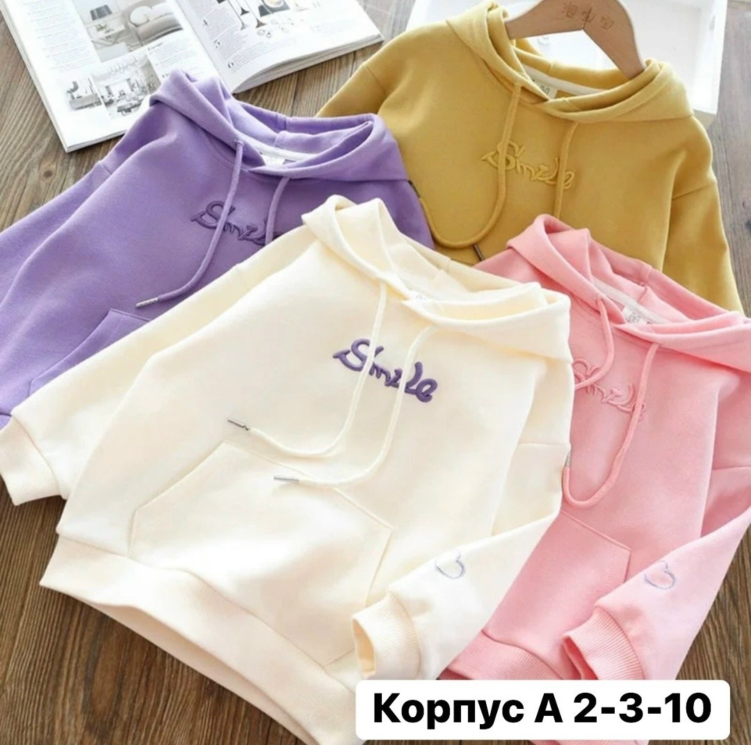 толстовка для девочек,толстовка с капюшоном для девочек,кофта для девочек,детская кофта,кофта толстовка
