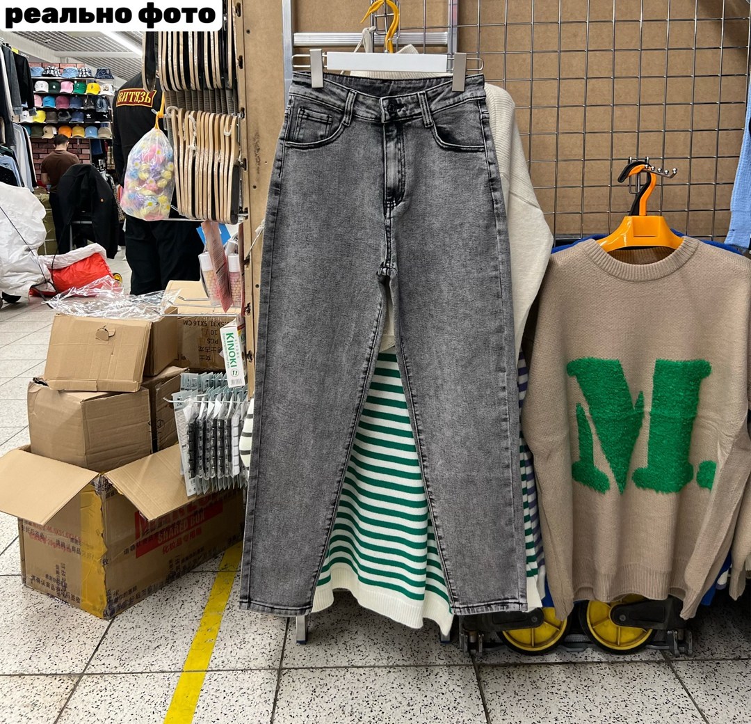 брюки джинсы,джинсы стрейч,женские джинсы,джинсы широкие,модные джинсы