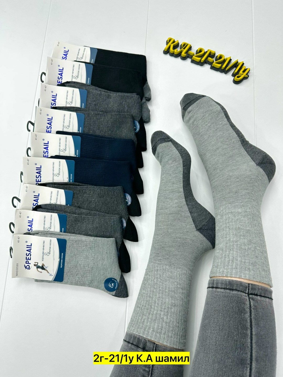 мужские носки,мужские носки махровые,носки мужские 10 пар,комплект носки мужские,мужские носки хлопок