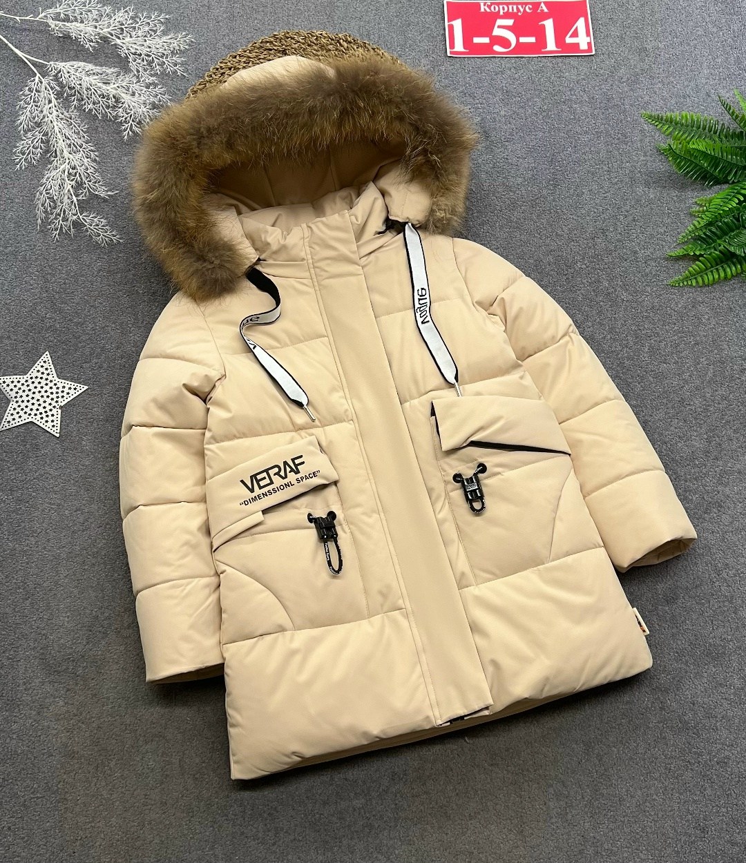 зимние куртки для девочек,детская куртка зимняя,куртка зимняя,куртка детская,куртка детская зимнее для девочки