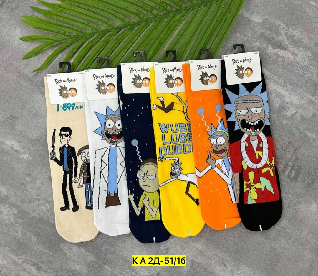 носки рик и морти,носки рик и морти мужские,носки рик,носки мужские комплект 10 пар,носки с принтом рик и морти