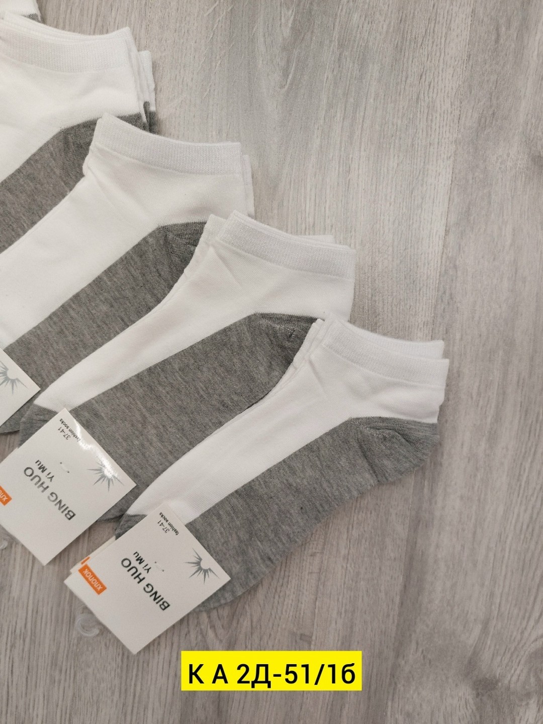 носки женское,носки женские 10 пар,носки мужское,носки хлопковые,носки короткие
