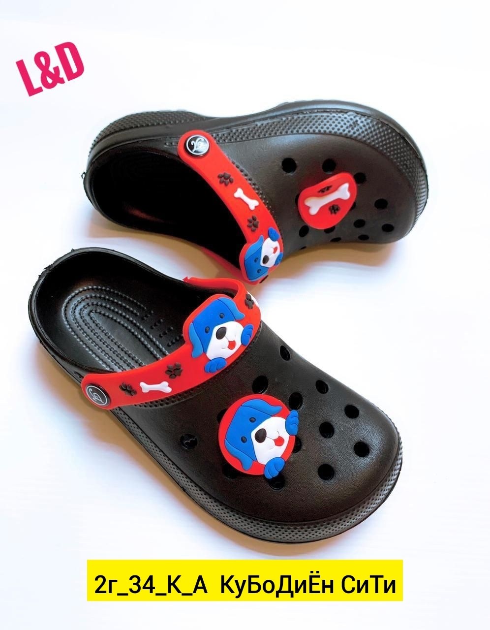 детские кроксы,сабо детские,сабо для мальчика,,кроксы детское