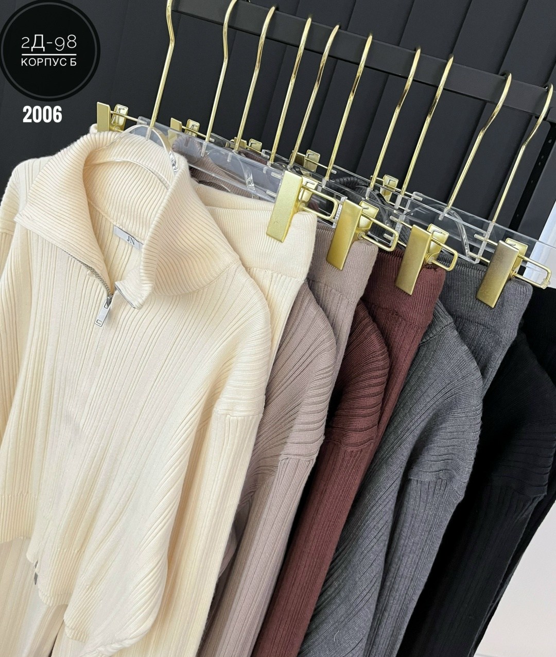 трикотажные костюмы,вязаные костюмы,костюм с брюками,брючный костюм лапша,комплект костюм