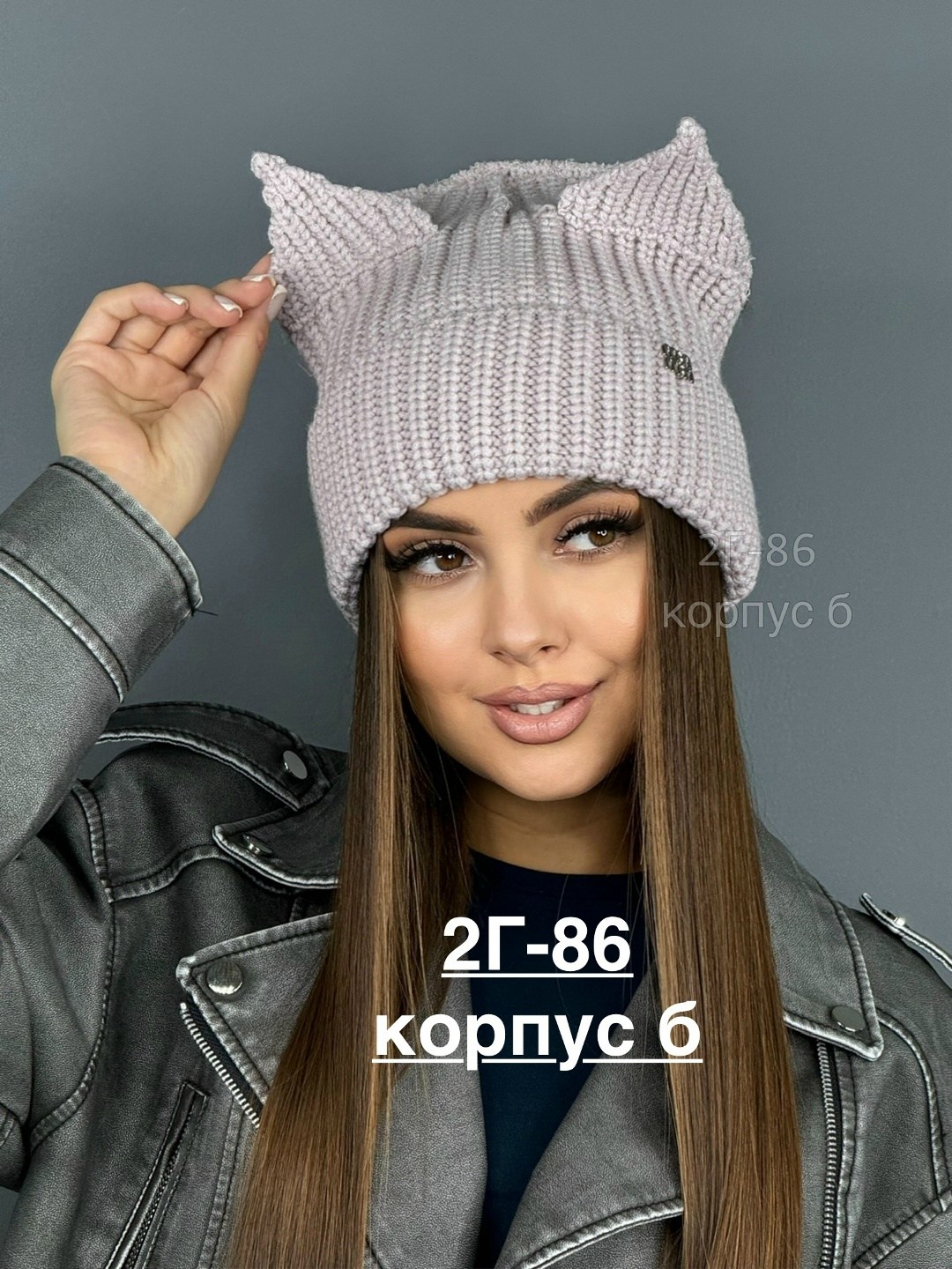 шапки с ушками женские,шапка с ушками,шапка женская,вязаная шапка с ушками,женская вязаная шапка