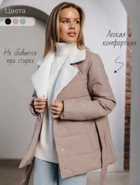 Верхняя одежда