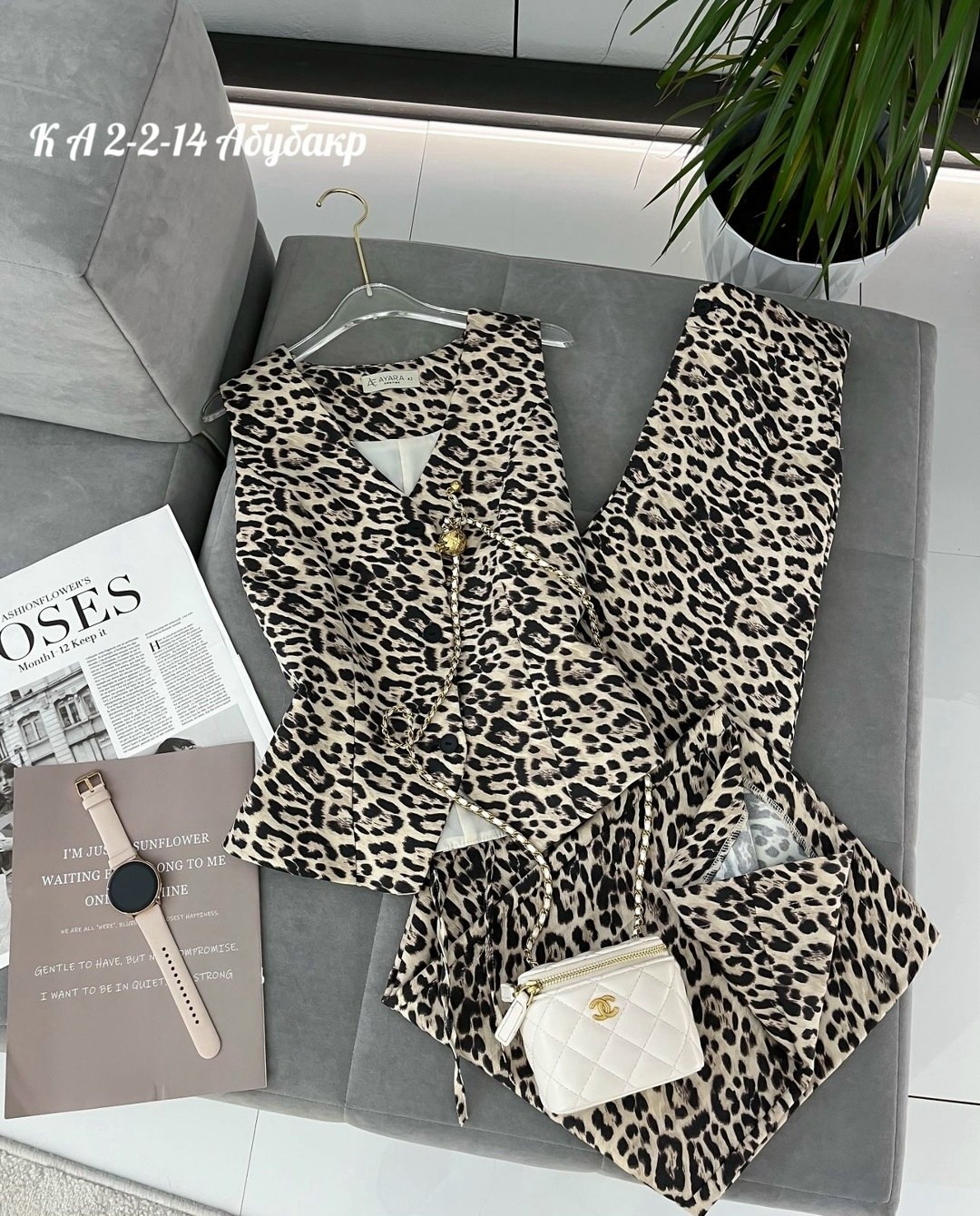 леопардовые костюмы,комплект брючный,костюмы брючные,костюм женский на флисе,костюмы комплекты