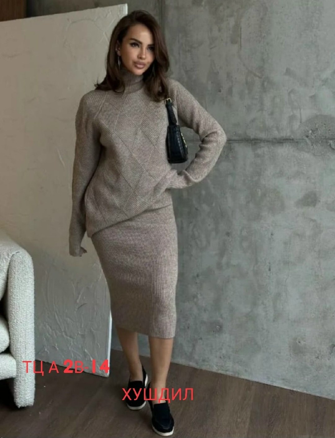 женский вязаный костюм,вязаный костюм с юбкой,вязаный костюм с юбкой теплый,вязаные костюмы,вязаный костюм двойка