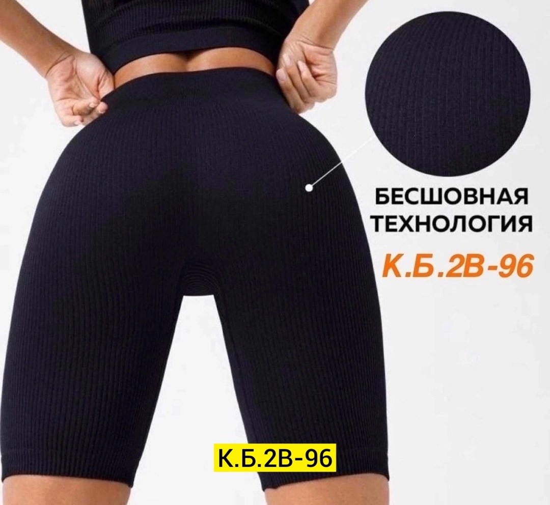 леггинсы женские,леггинсы в рубчик лосины спортивные утягивающие,легинсы женские,спортивные лосины леггинсы в рубчик,легинсы