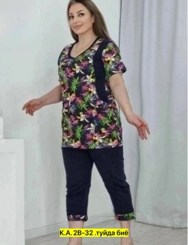 Домашняя одежда