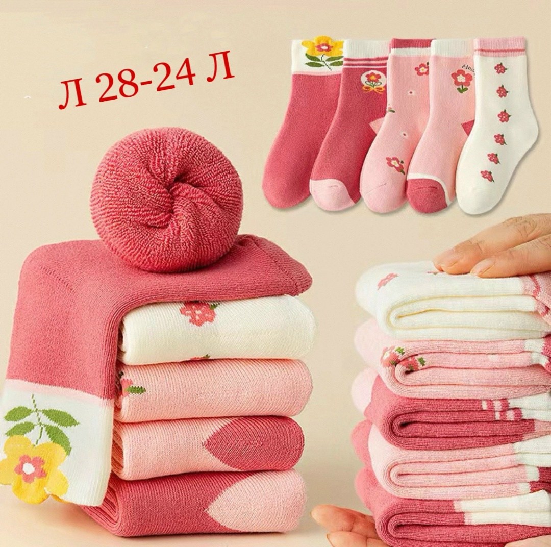 носки тёплые для девочек,носки для девочек 5 пар,носки детские теплые,носки для девочек,носки детские махровые